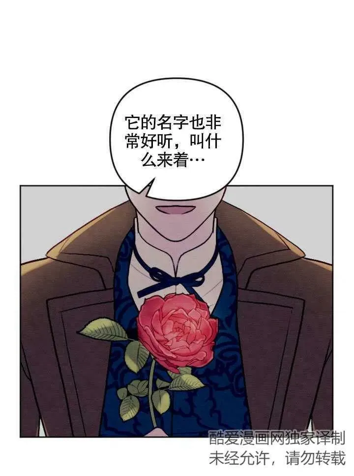 第47话 第50页