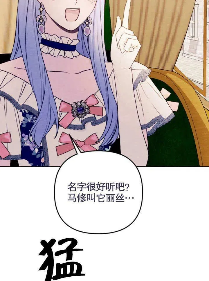 第47话 第53页