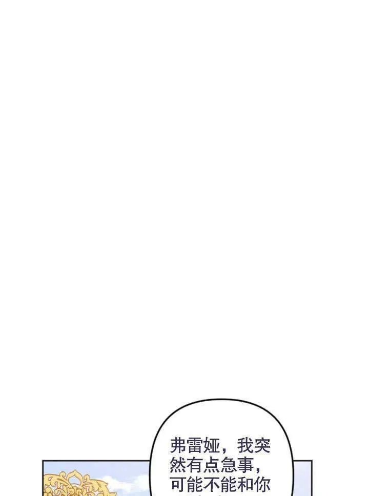第47话 第56页