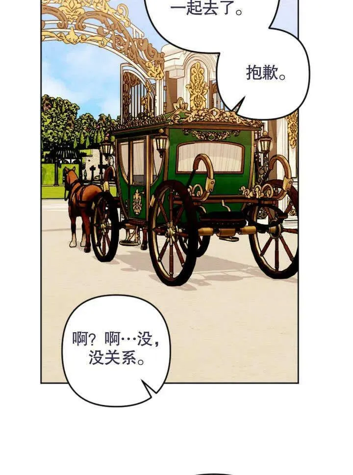 第47话 第57页