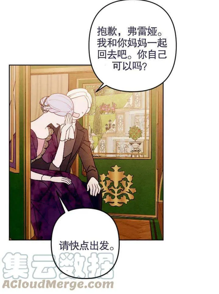 第47话 第58页