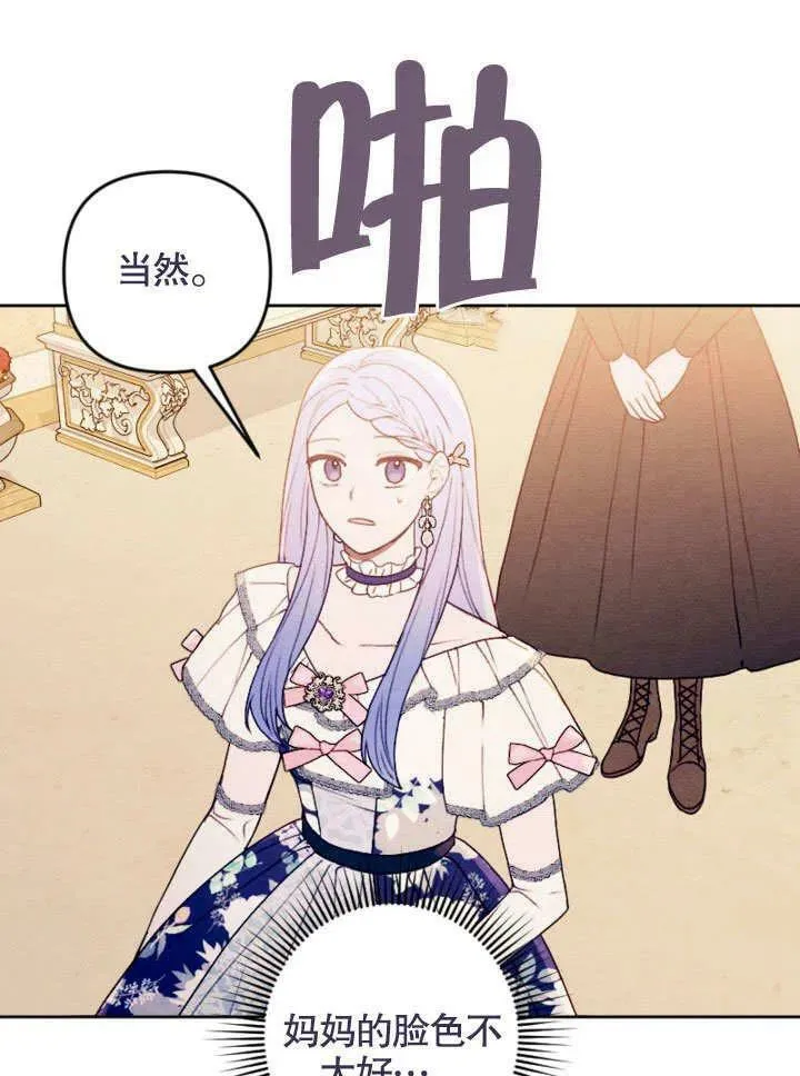第47话 第59页