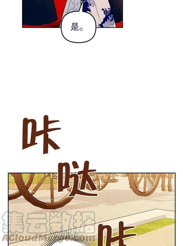第47话 第61页