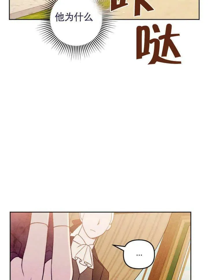 第47话 第62页