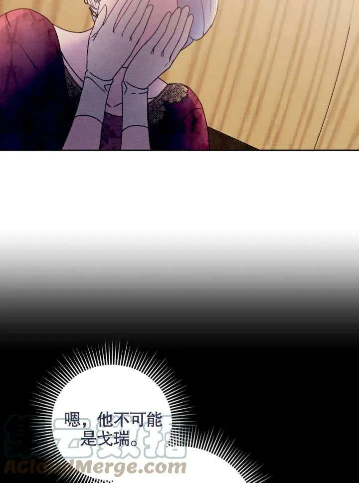 第47话 第64页