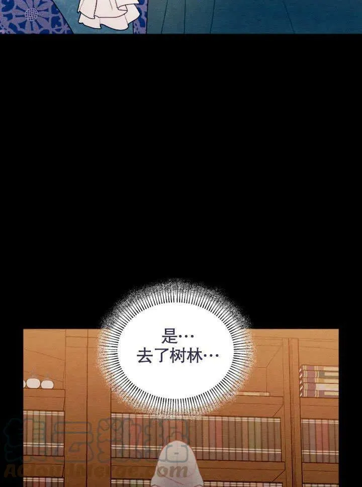 第47话 第67页