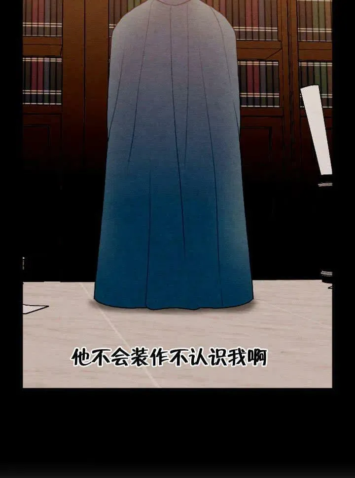 第47话 第68页