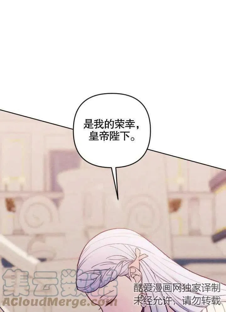 第47话 第76页