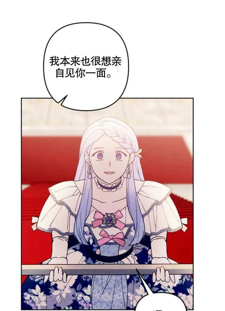 第47话 第78页