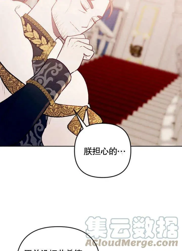 第47话 第88页