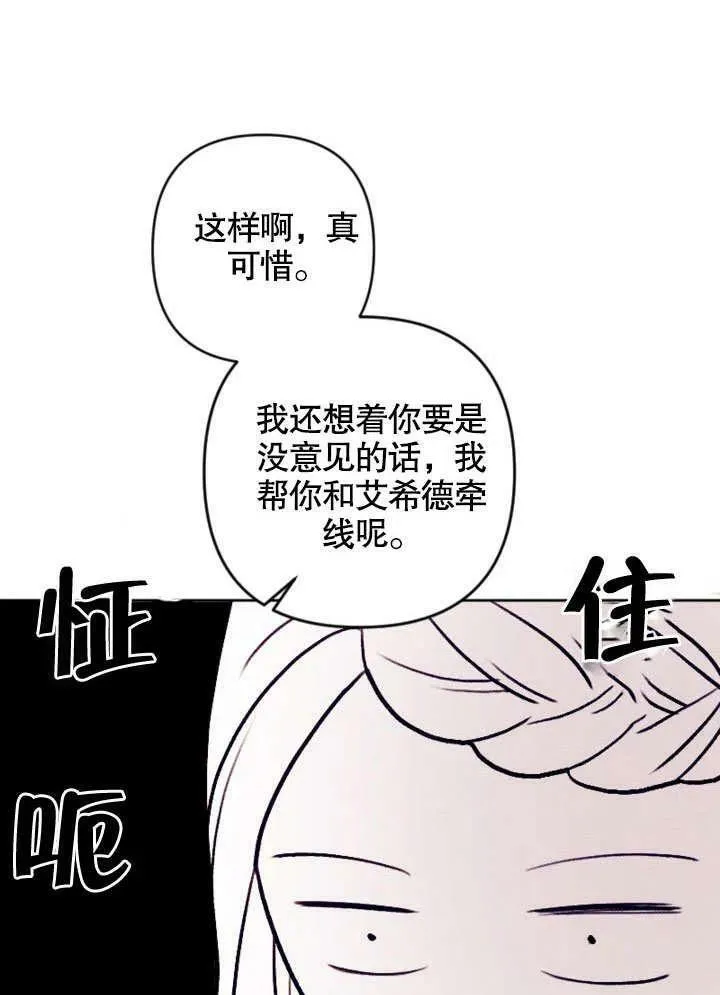 第47话 第90页