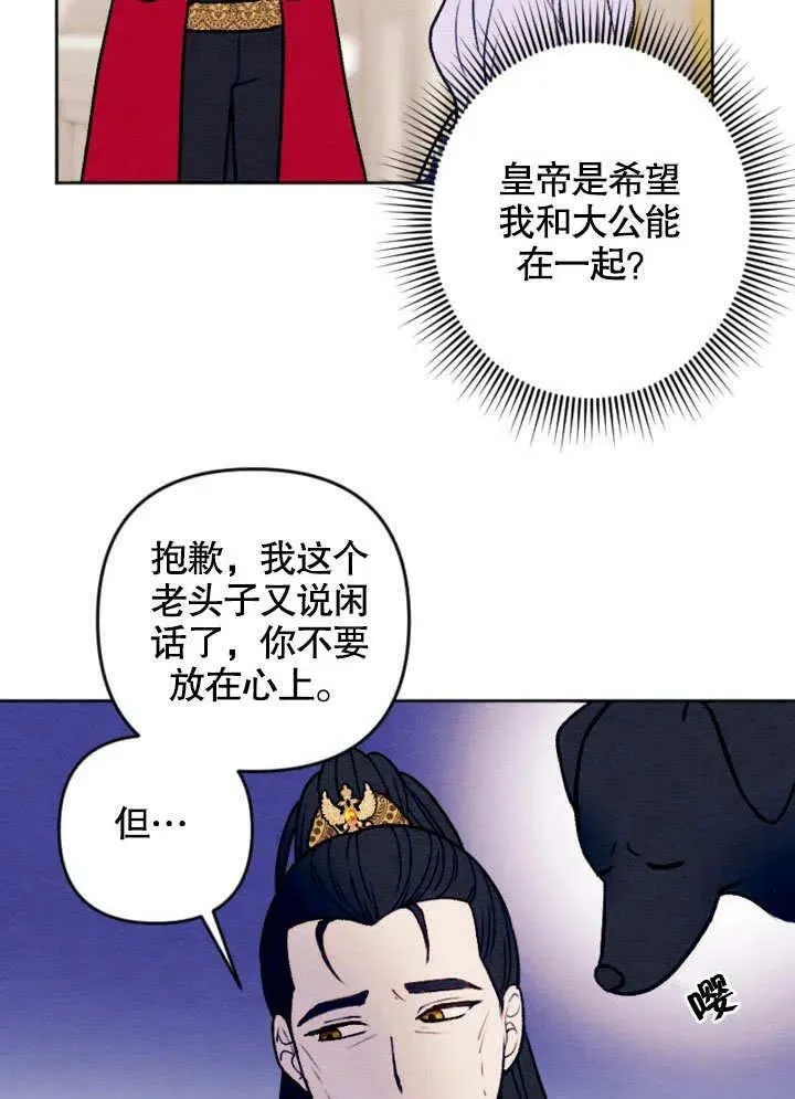 第47话 第92页