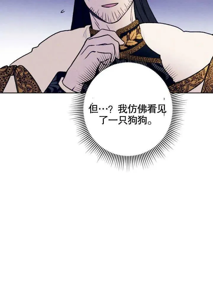 第47话 第93页