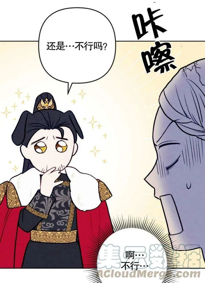第47话 第94页