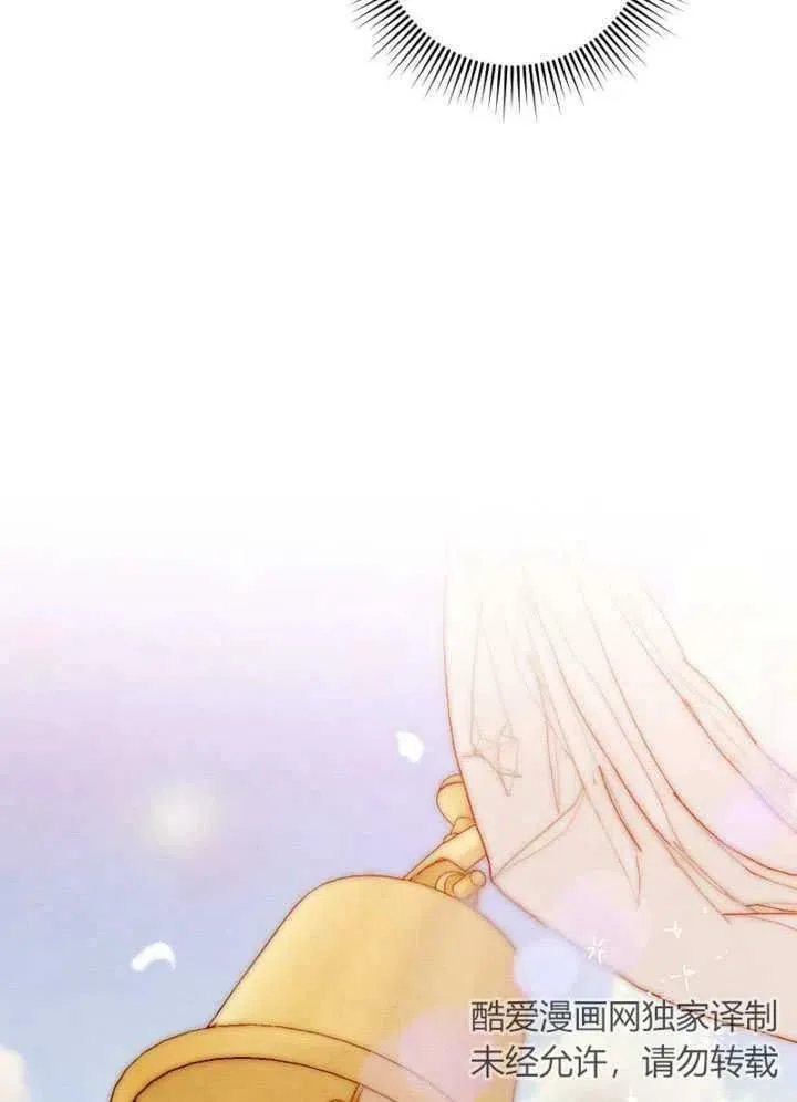 第47话 第95页