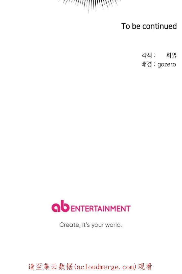 第47话 第98页