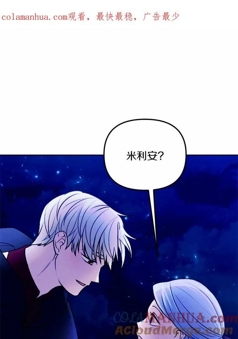 第47话 第99页
