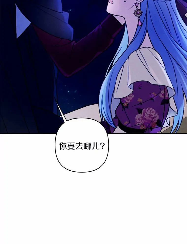 第47话 第100页