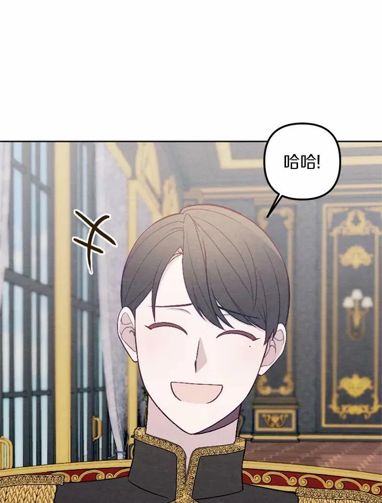 48.皇女殿下自来熟 第27页