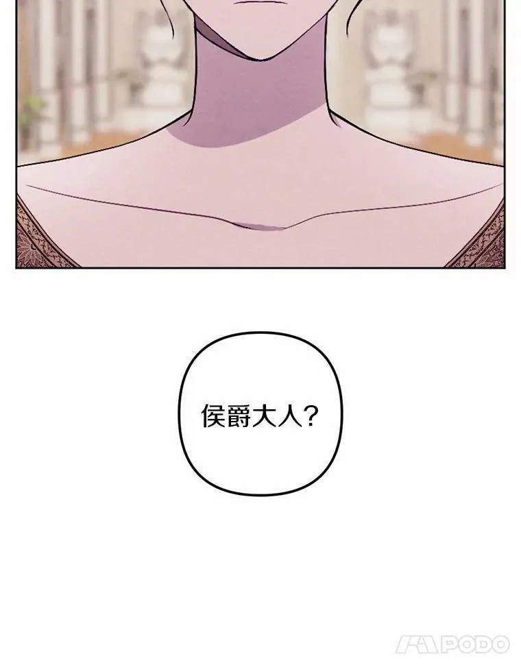 48.皇女殿下自来熟 第102页