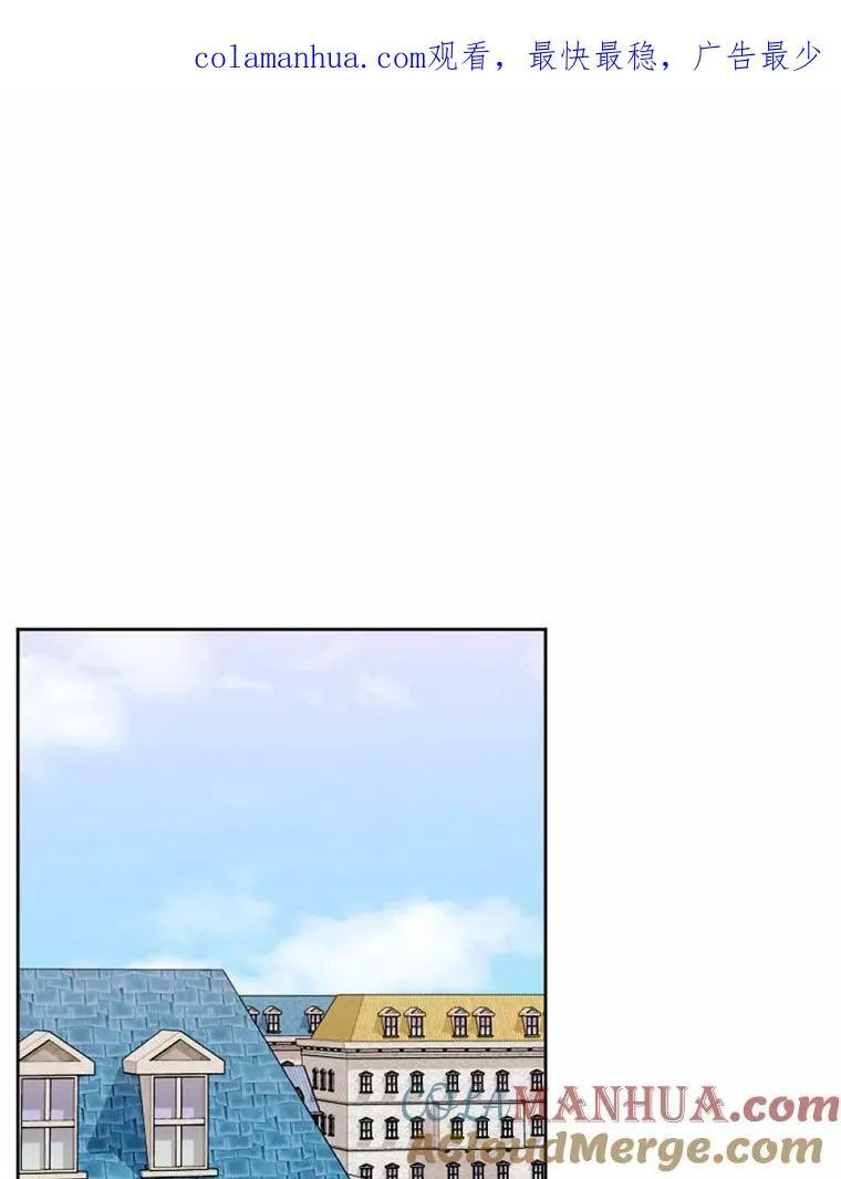 48.皇女殿下自来熟 第104页