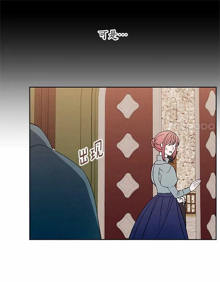 49.原来你是孩子爹 第15页