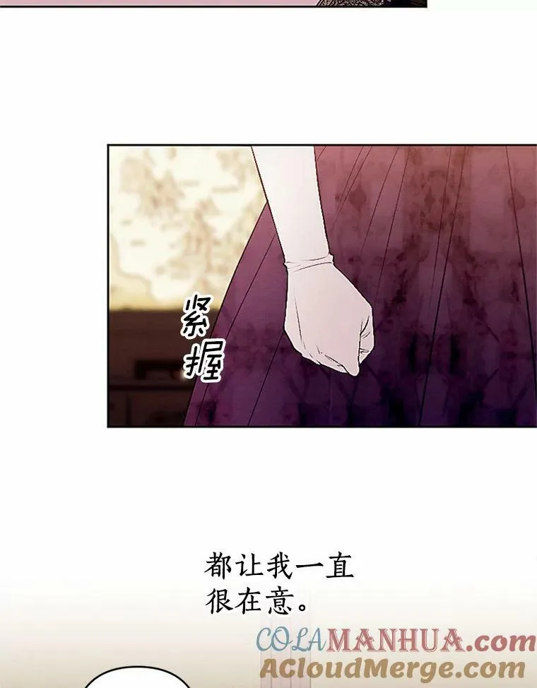 49.原来你是孩子爹 第19页