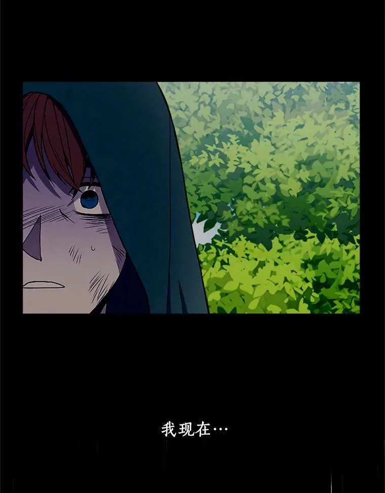 49.原来你是孩子爹 第33页