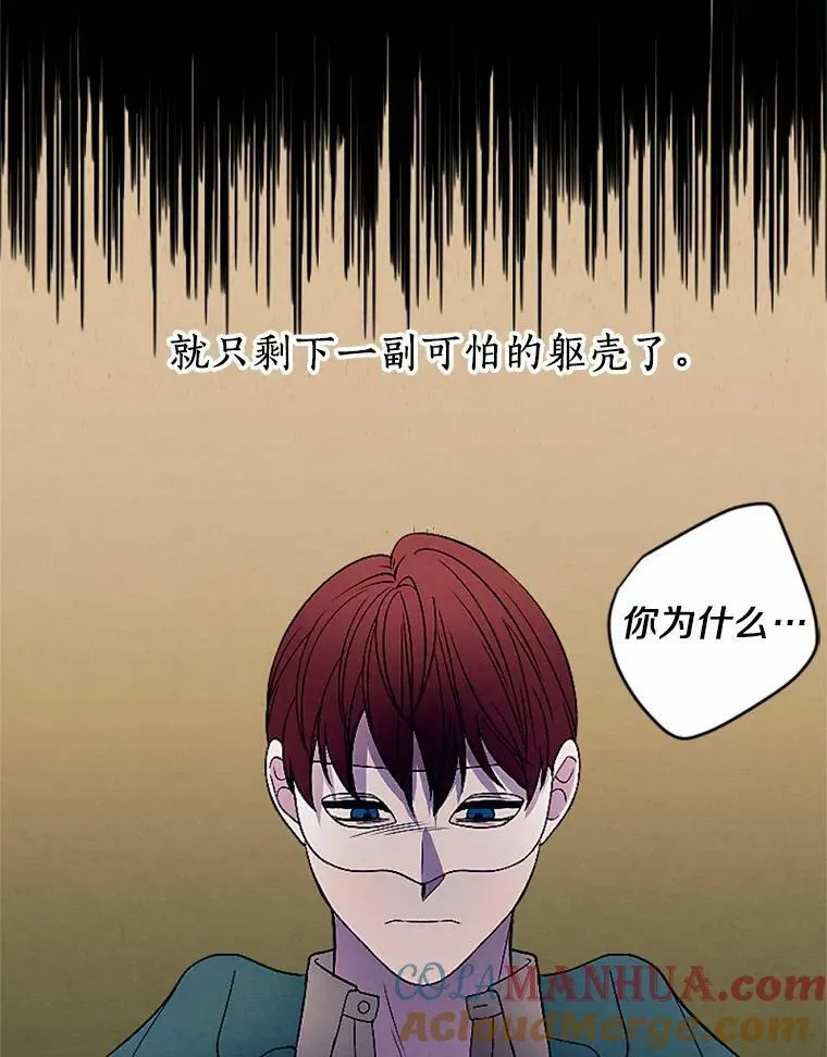 49.原来你是孩子爹 第34页