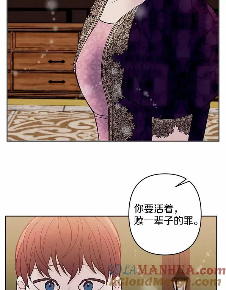 49.原来你是孩子爹 第43页
