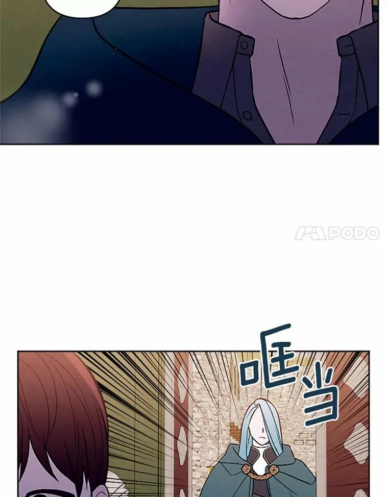 49.原来你是孩子爹 第45页