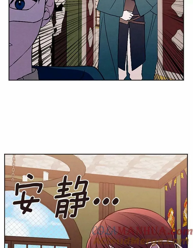 49.原来你是孩子爹 第46页