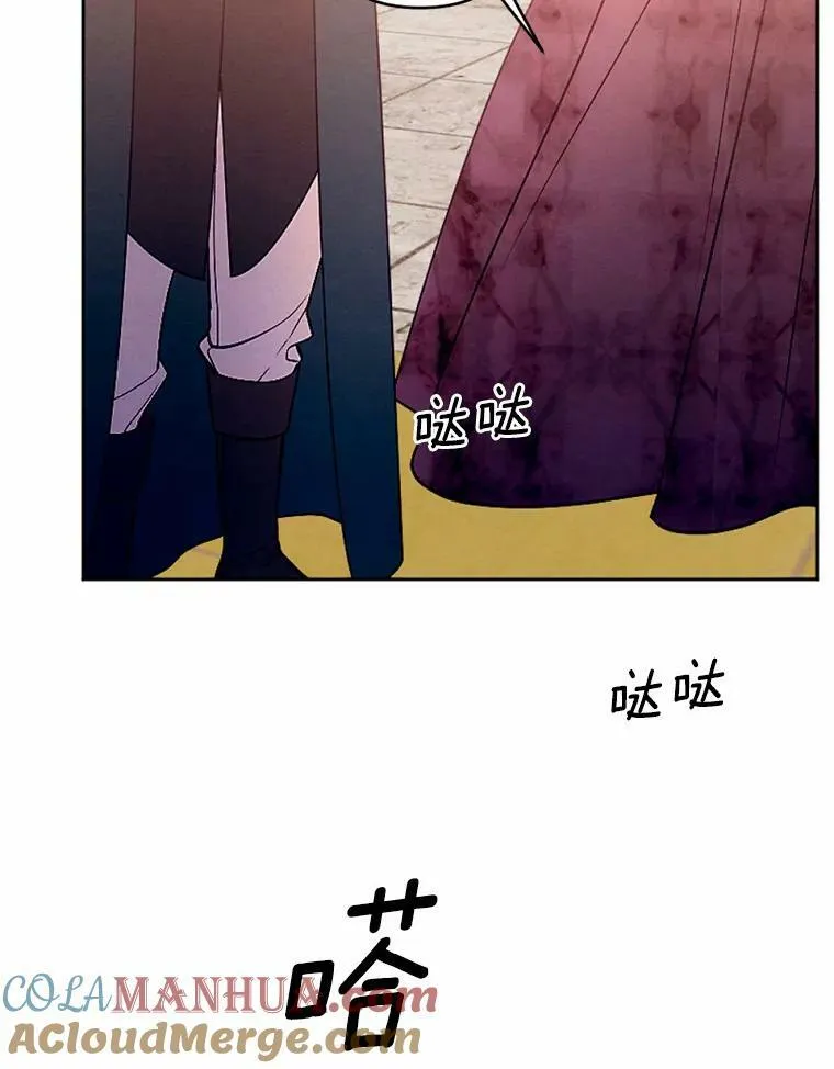 49.原来你是孩子爹 第49页