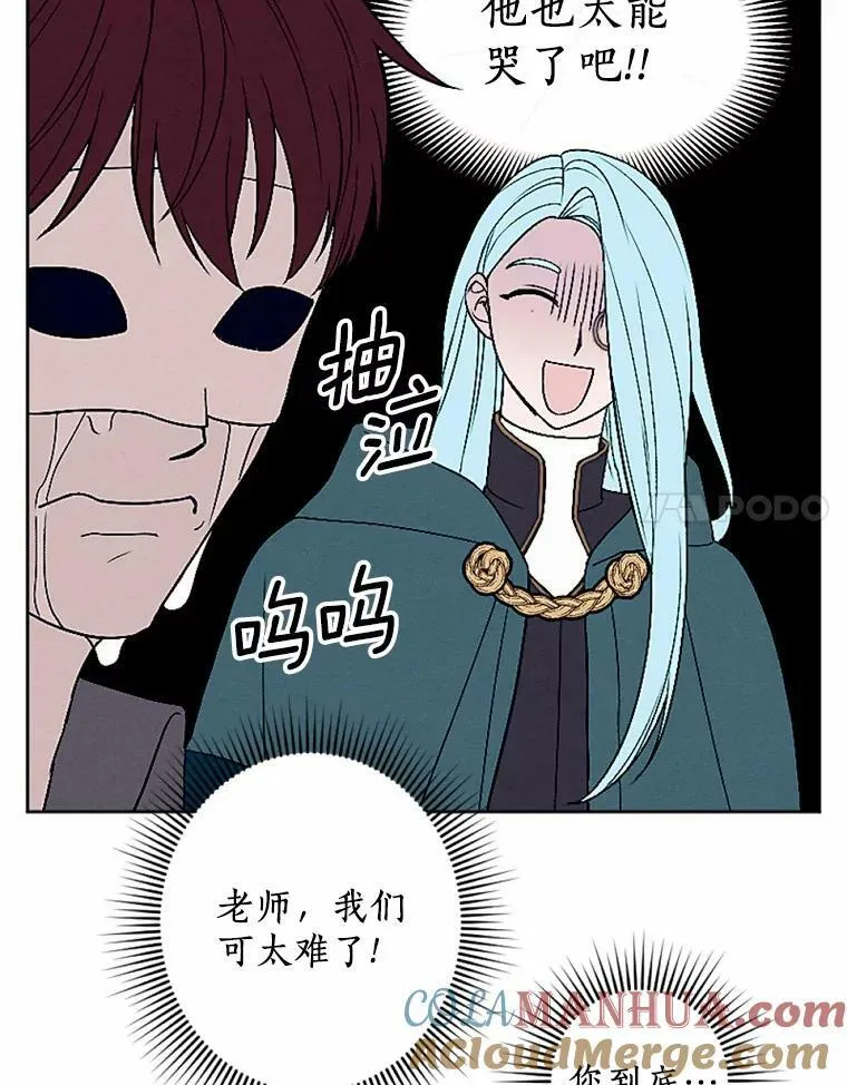 49.原来你是孩子爹 第55页
