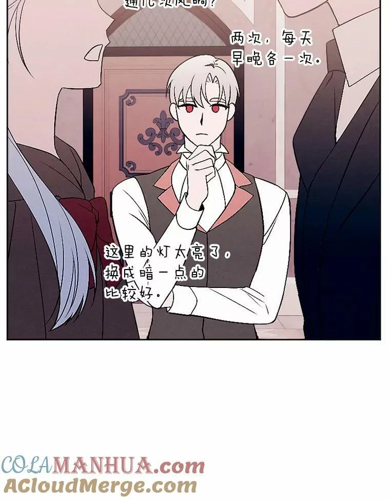 49.原来你是孩子爹 第70页