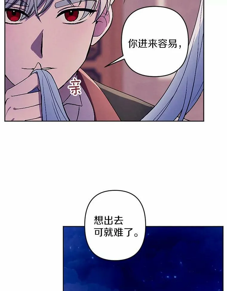 49.原来你是孩子爹 第80页