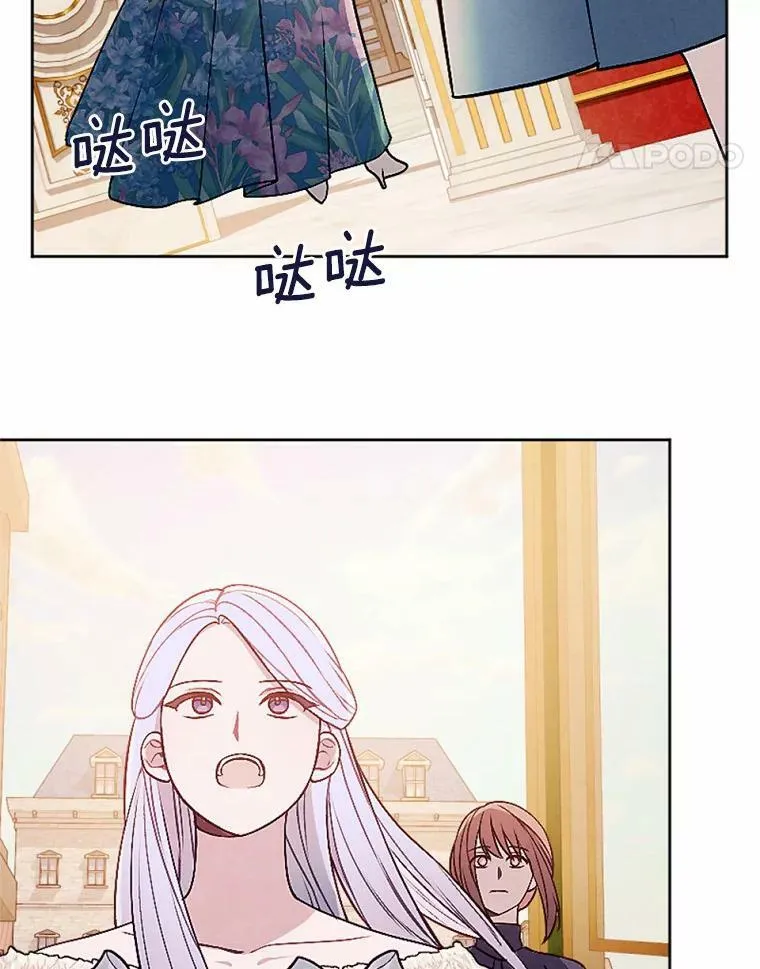 49.原来你是孩子爹 第92页