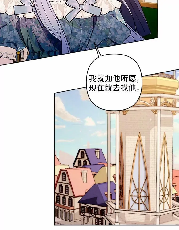 49.原来你是孩子爹 第93页
