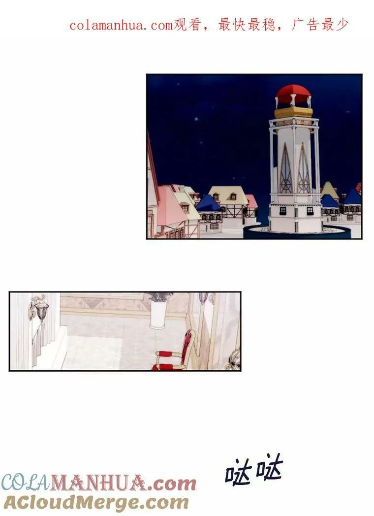 49.原来你是孩子爹 第95页
