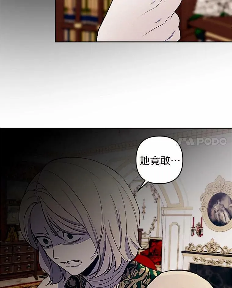50.精灵协会会长 第50页