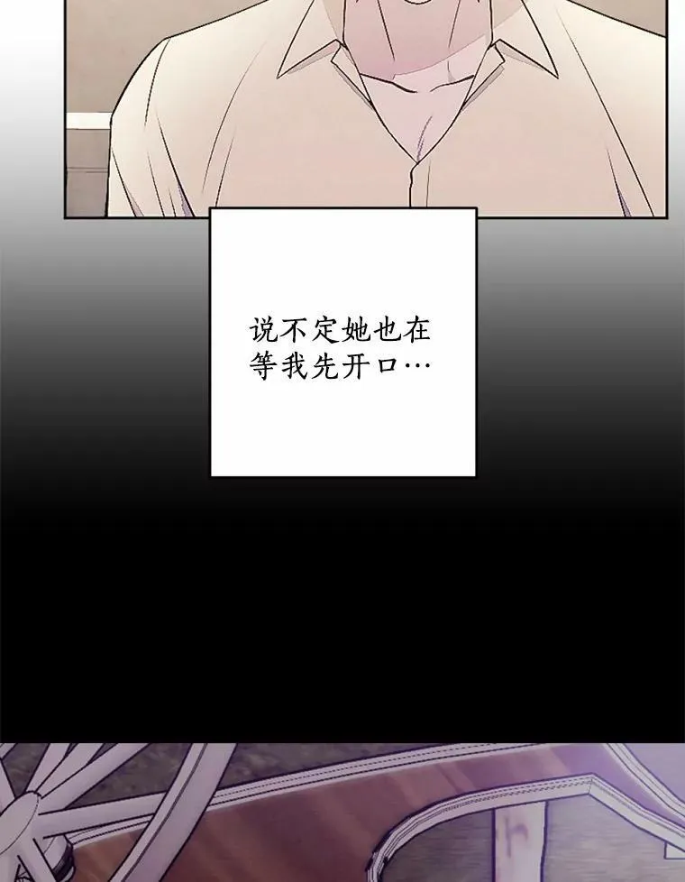 51.叛乱军首领 第29页