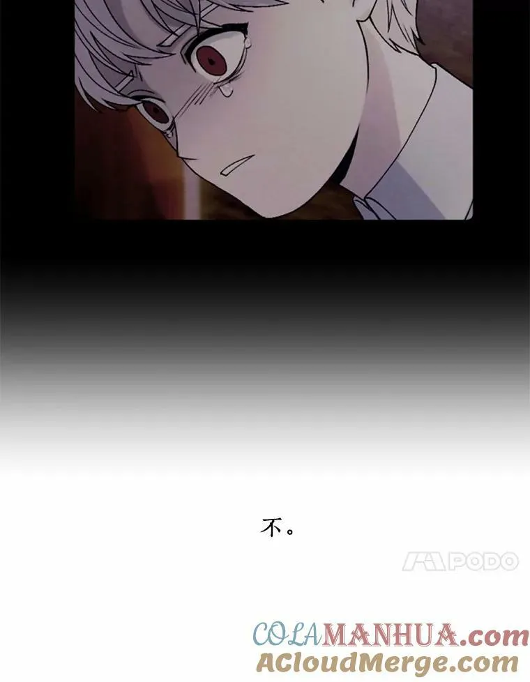 51.叛乱军首领 第31页