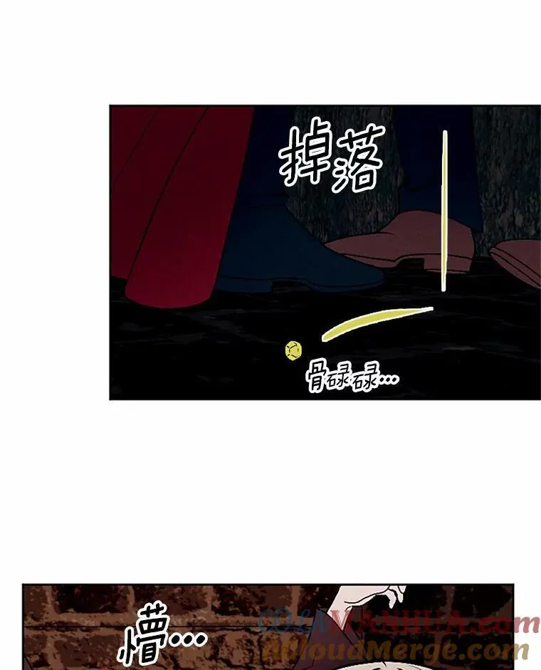 51.叛乱军首领 第46页