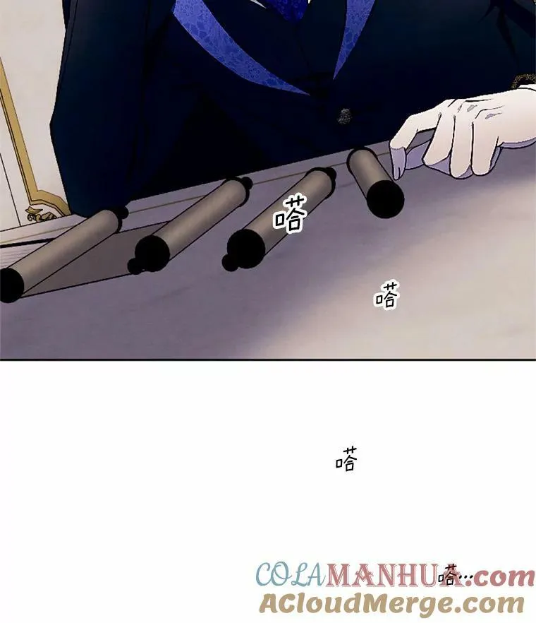 51.叛乱军首领 第88页