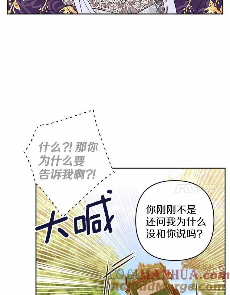 52.宴会 第7页