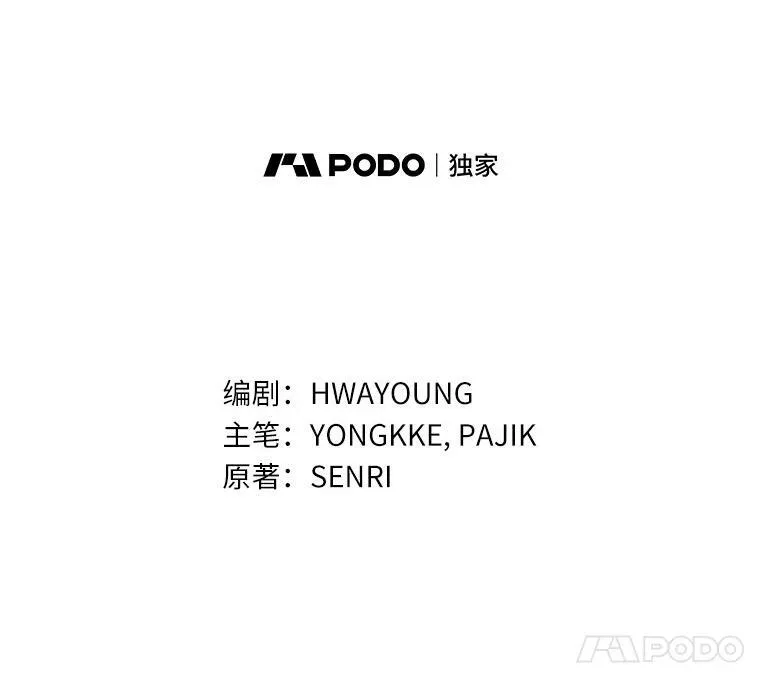52.宴会 第15页