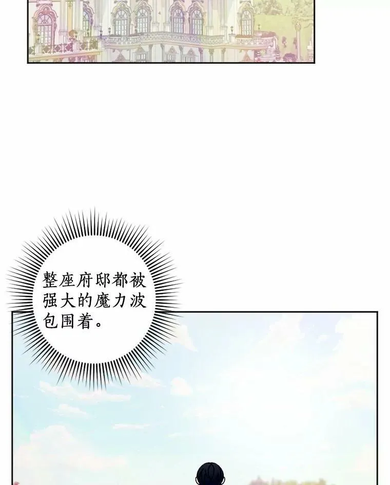 52.宴会 第17页