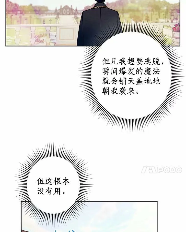 52.宴会 第18页