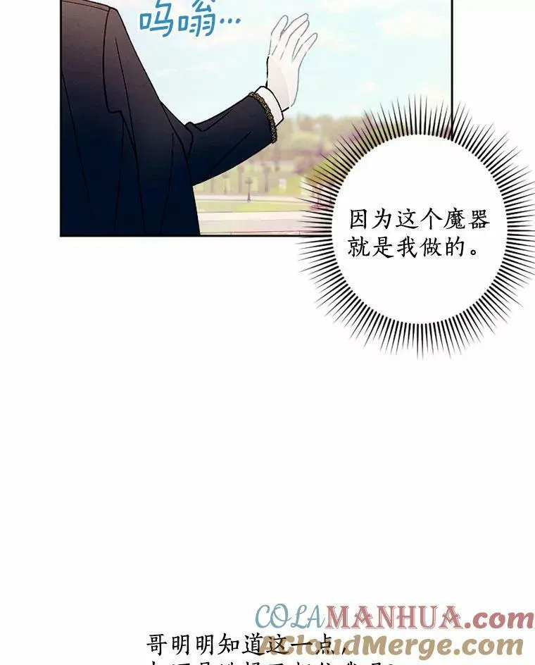 52.宴会 第19页