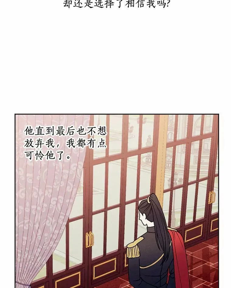 52.宴会 第20页